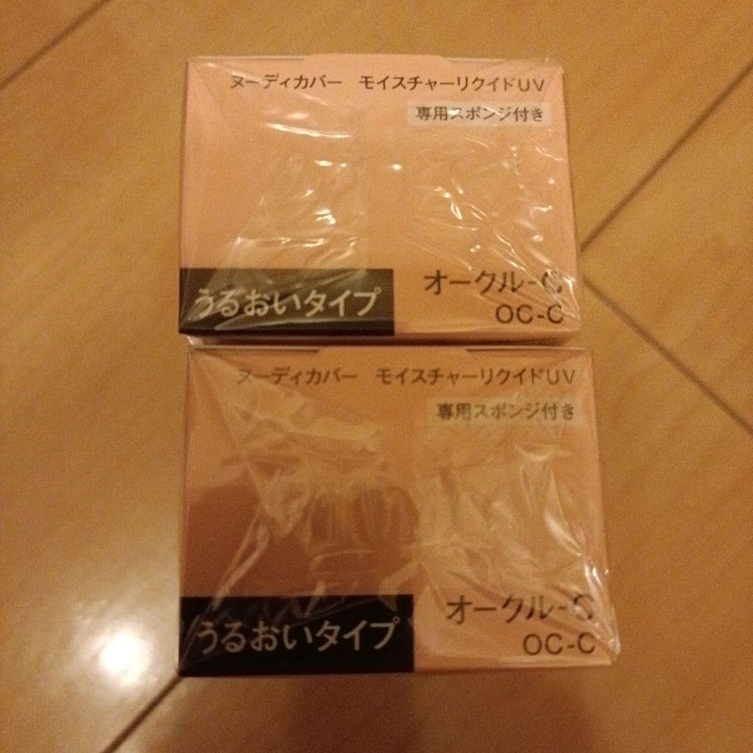 新品　コフレドール　ファンデーション　オークルC　２点セット