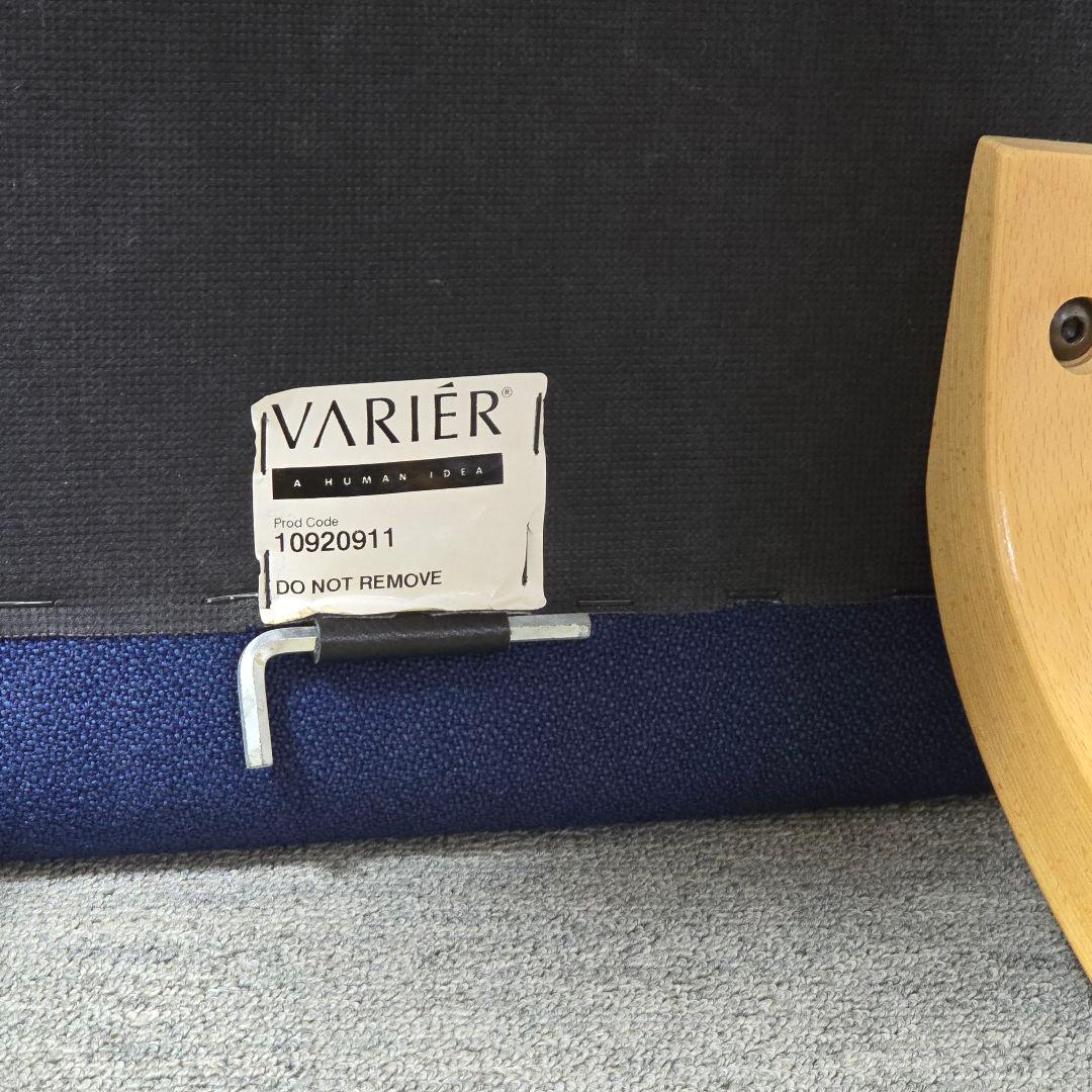 VARIER VARIABLE ヴァリエール バランスチェア