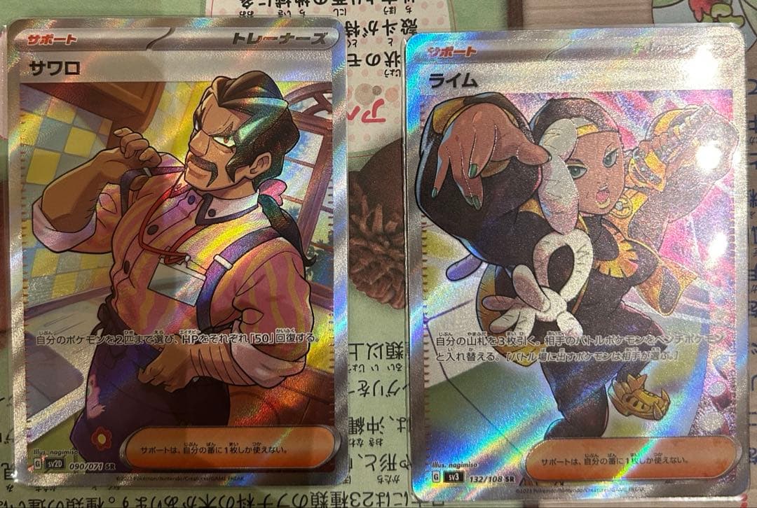 ポケカ　25th ANNIVERSARYまとめ売り　トレーナーズ・エネルギー