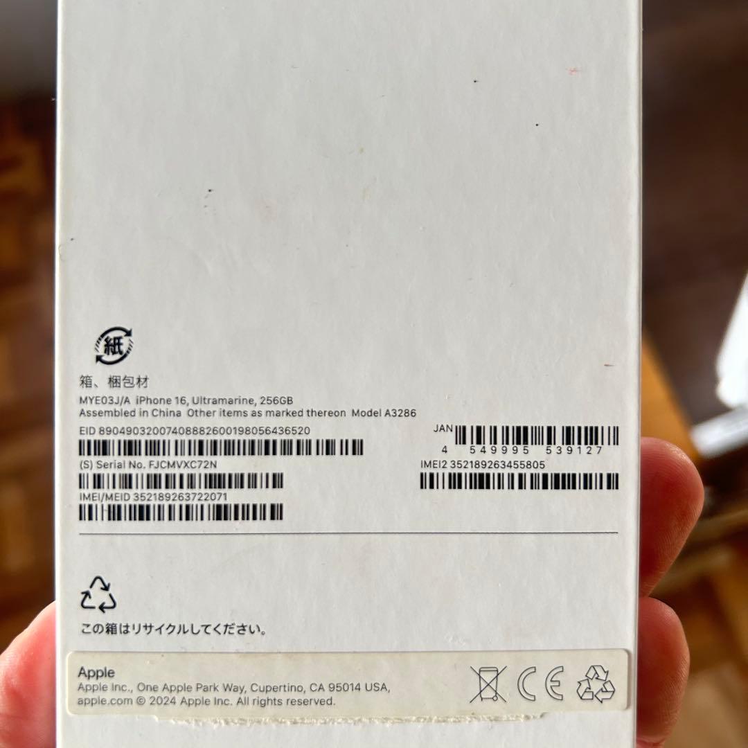 iPhone16 ジャンク