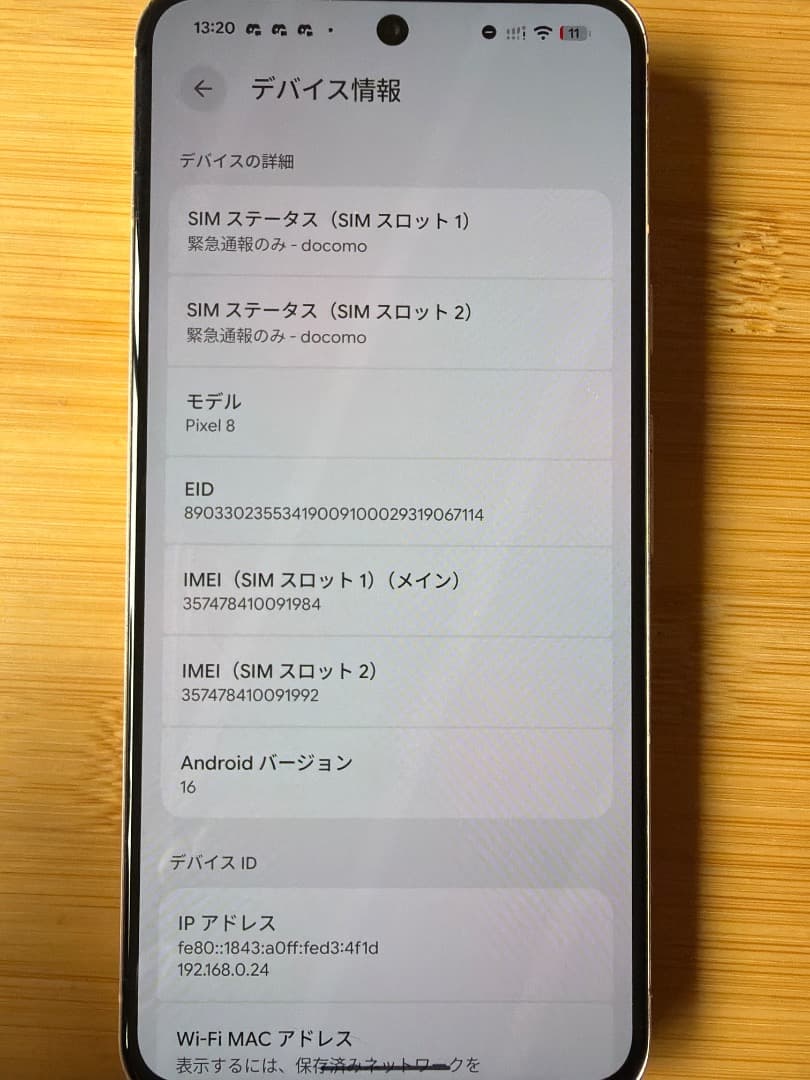Google pixel 8 ローズ128GB SIMフリー