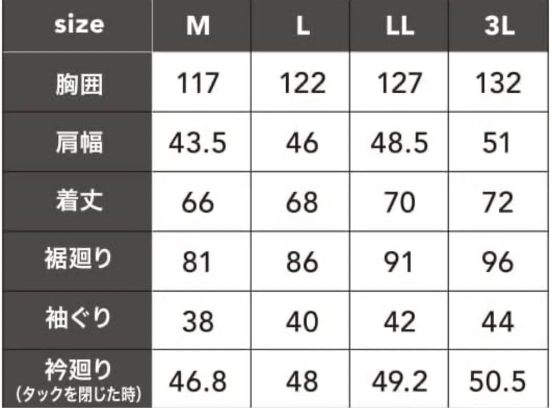 Di-VaiZ 空調服 サイズ:3L ベストセット