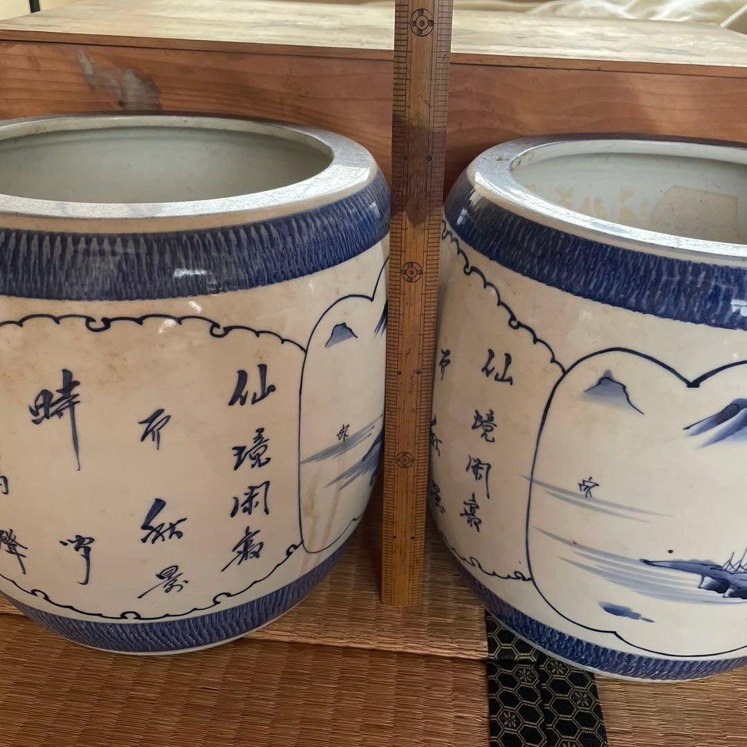 伊万里焼　火鉢　一対　2個セット　レトロ　山水繪火鉢　メダカ　植木鉢　鉢カバー