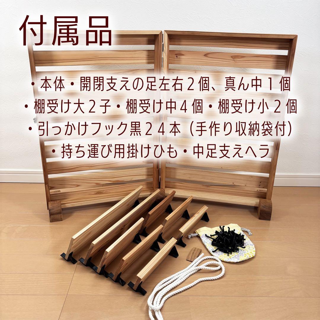 折畳式縦型什器セット　小物やアクセサリー等の販売用　フリマ　マルシェ