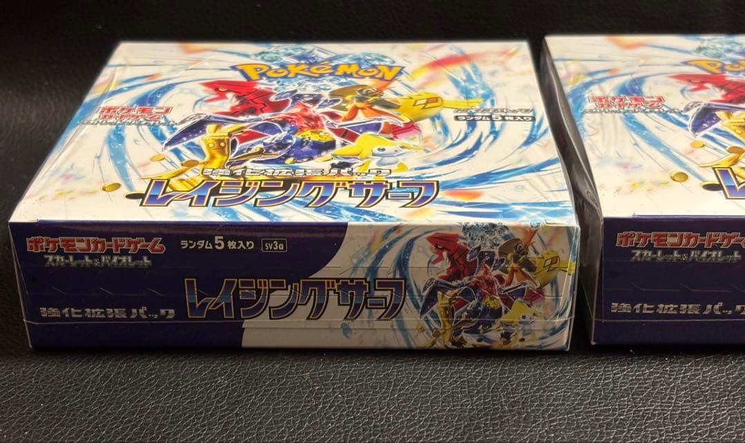 レイジングサーフ　2BOX シュリンク付き未開封品