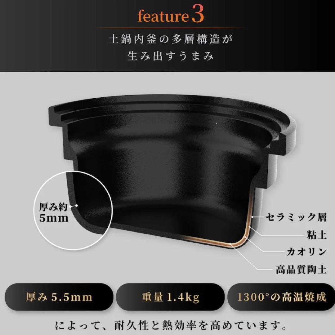 SOUYI KAMANO土鍋炊飯器 SY-153-4