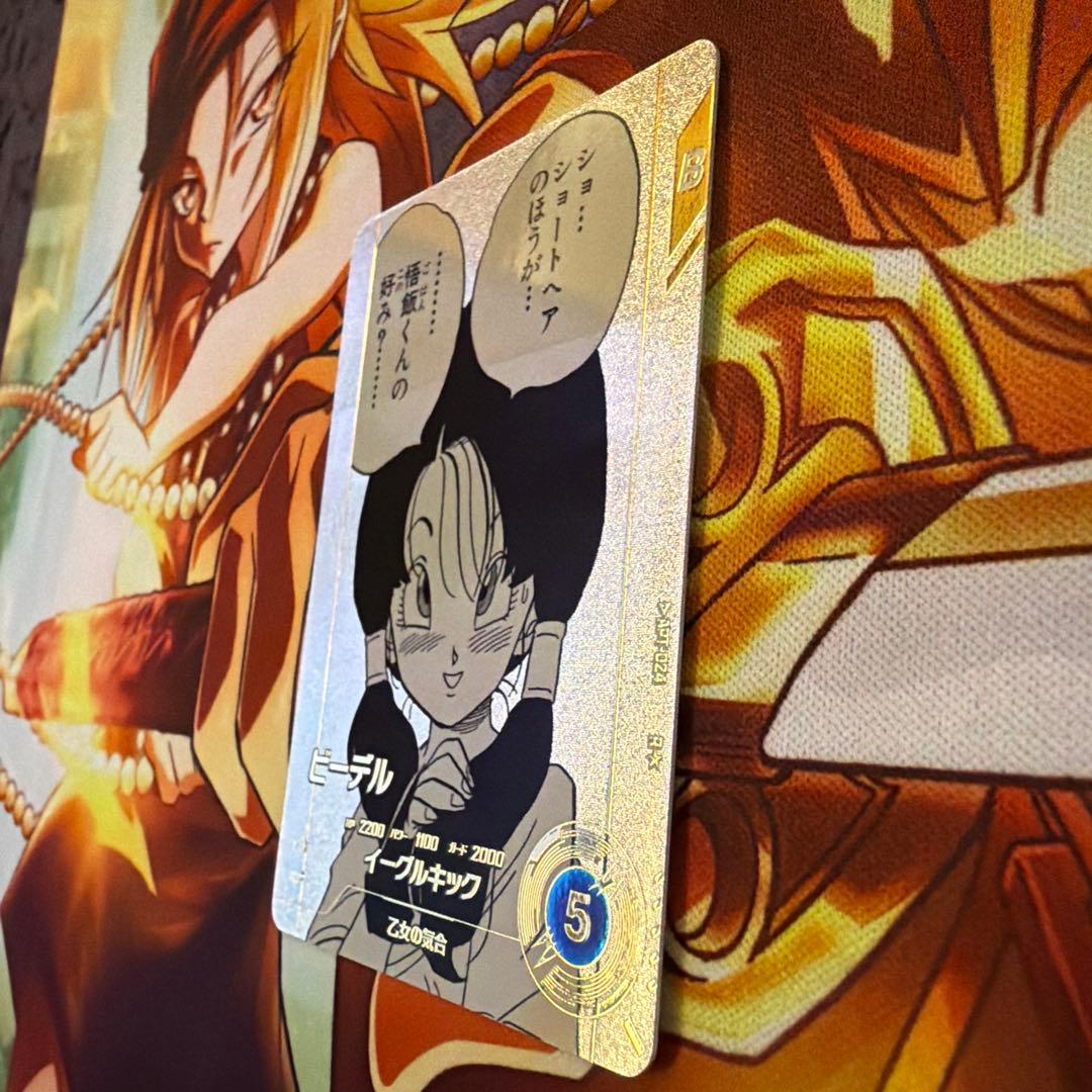 ドラゴンボールスーパーダイバーズ　アドバンスパック　ビーデルパラレル