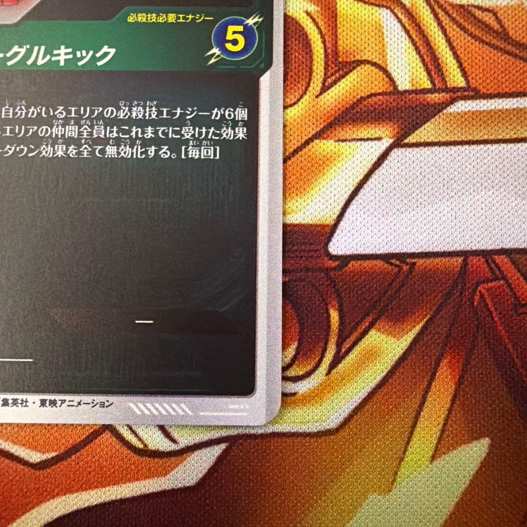 ドラゴンボールスーパーダイバーズ　アドバンスパック　ビーデルパラレル