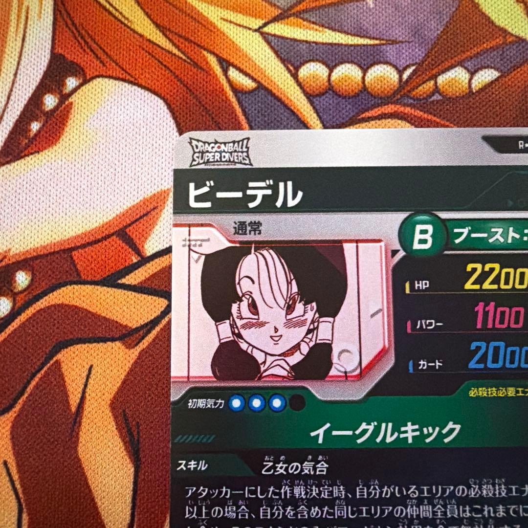 ドラゴンボールスーパーダイバーズ　アドバンスパック　ビーデルパラレル