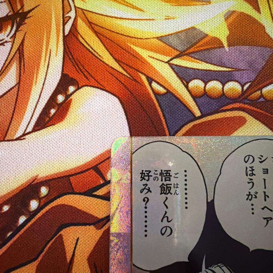 ドラゴンボールスーパーダイバーズ　アドバンスパック　ビーデルパラレル