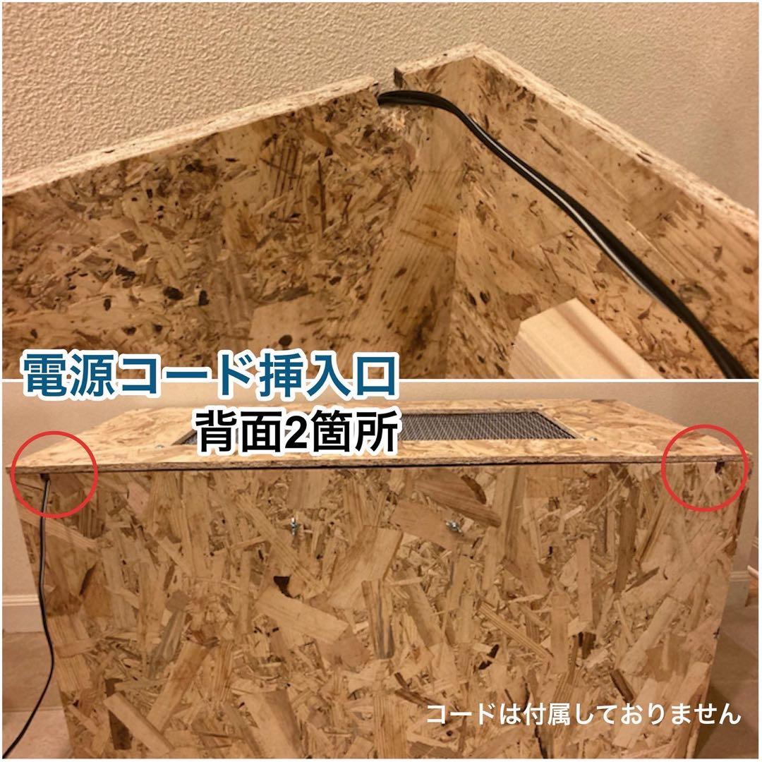 爬虫類ケージ　木製ケージ　リクガメ　フトアゴ　ハリネズミ フルオプ　送料込み