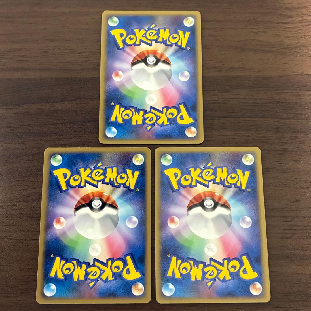 ポケモンカード　ヒトカゲ　ゼニガメ　フシギダネ　ポケモンセンター　プロモ