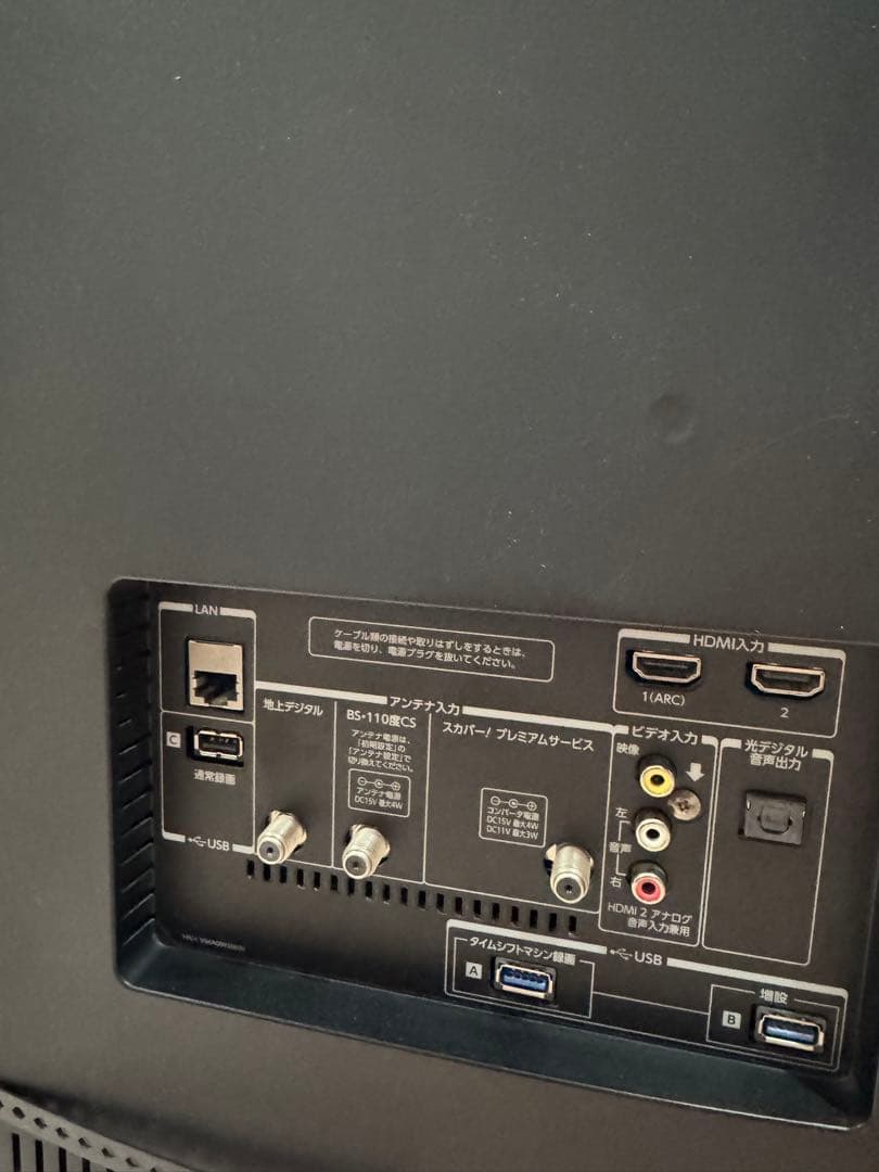 【最高峰】東芝REGZA 65Z20X 65型 4K タイムシフトマシン　完動品