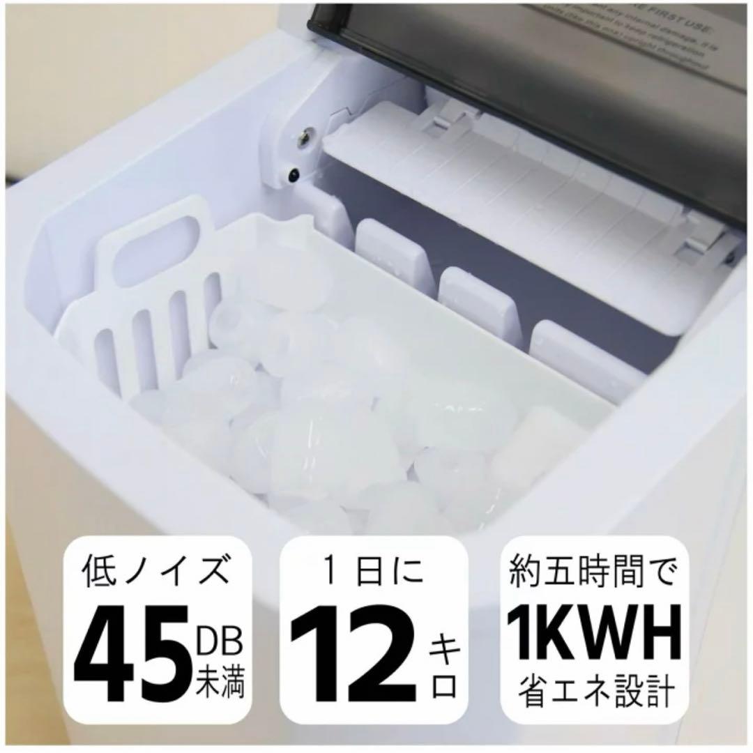 最終値下げ‼️家庭用製氷機　最速製氷