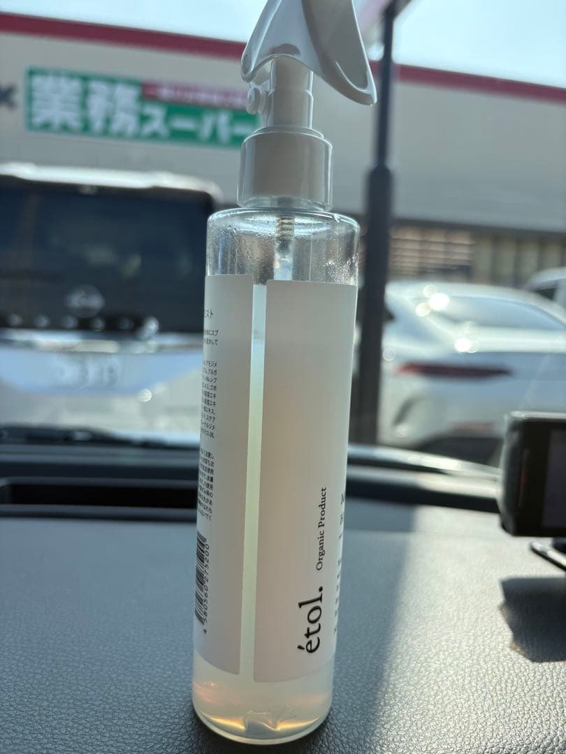 エトルモロッカン3点セット(残量多め) 明日の朝まで200円割引!!