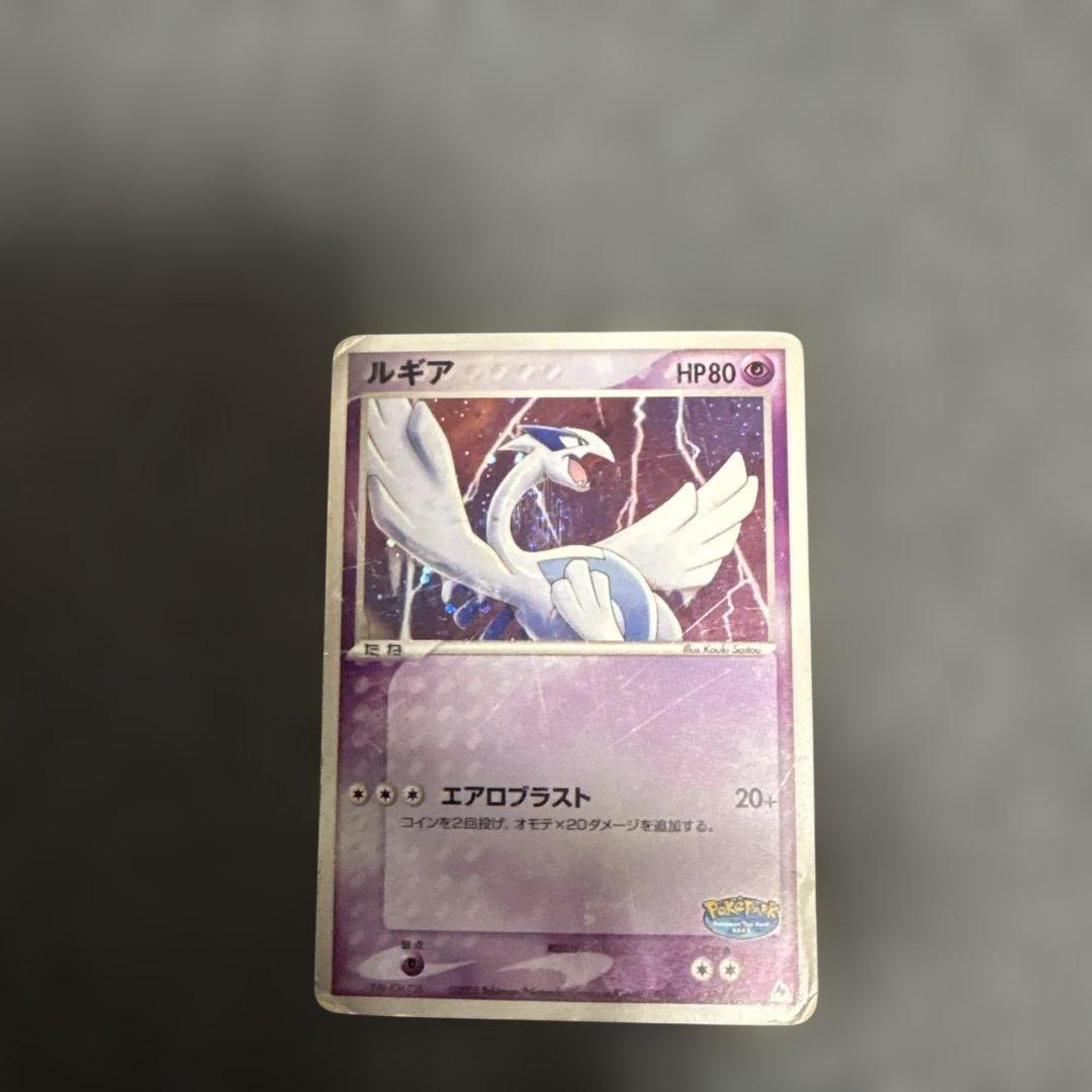 ルギア ポケパークプレミアムファイル 006/009 ポケモンカード　ポケカ