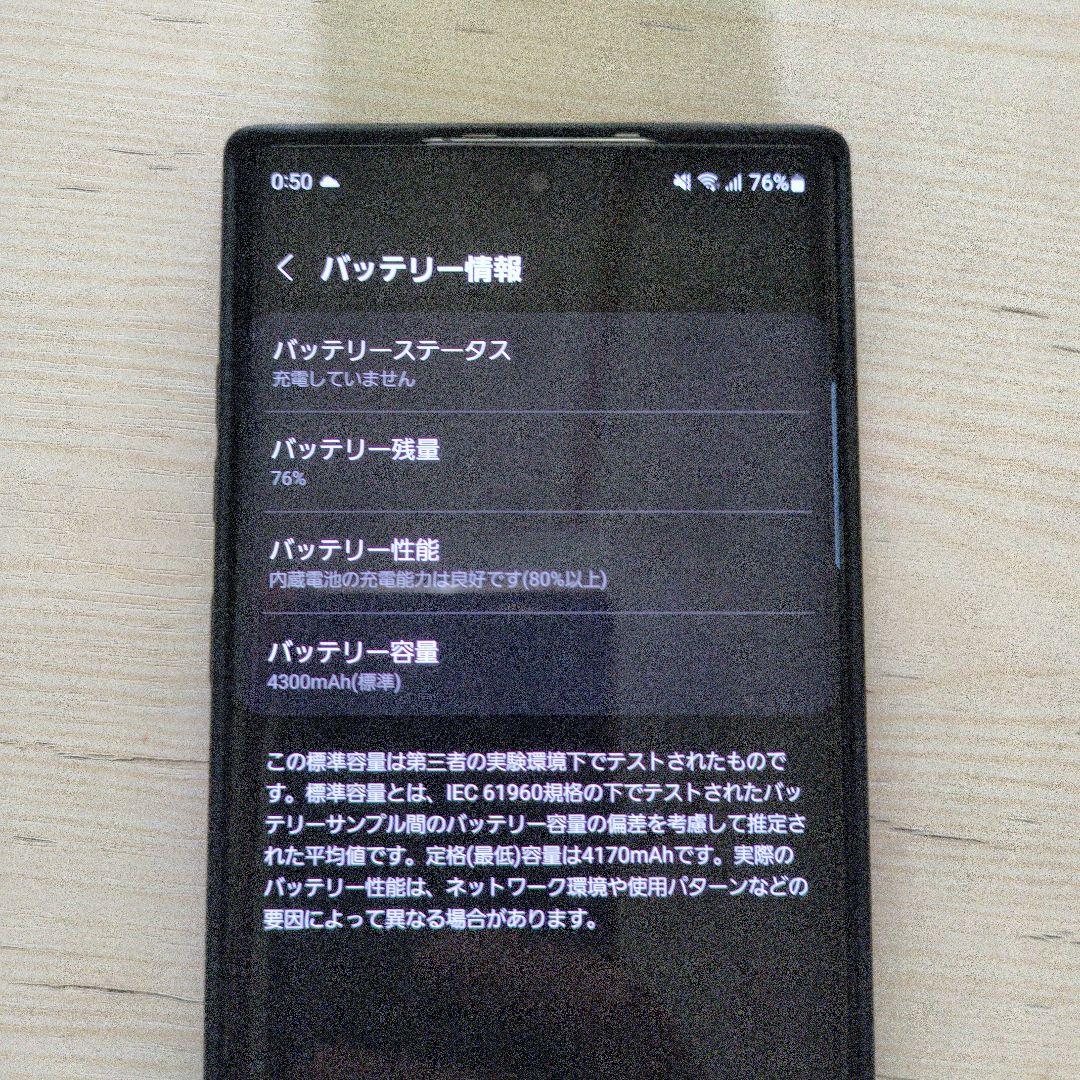 Galaxy Note 10＋ ホワイト