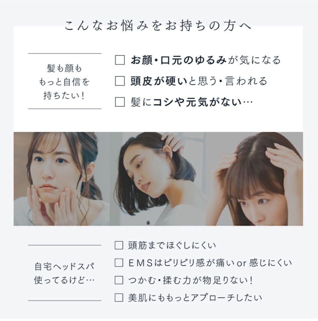 ボディ・フェイスケア MYTREX EMS HEAD SPA PRO