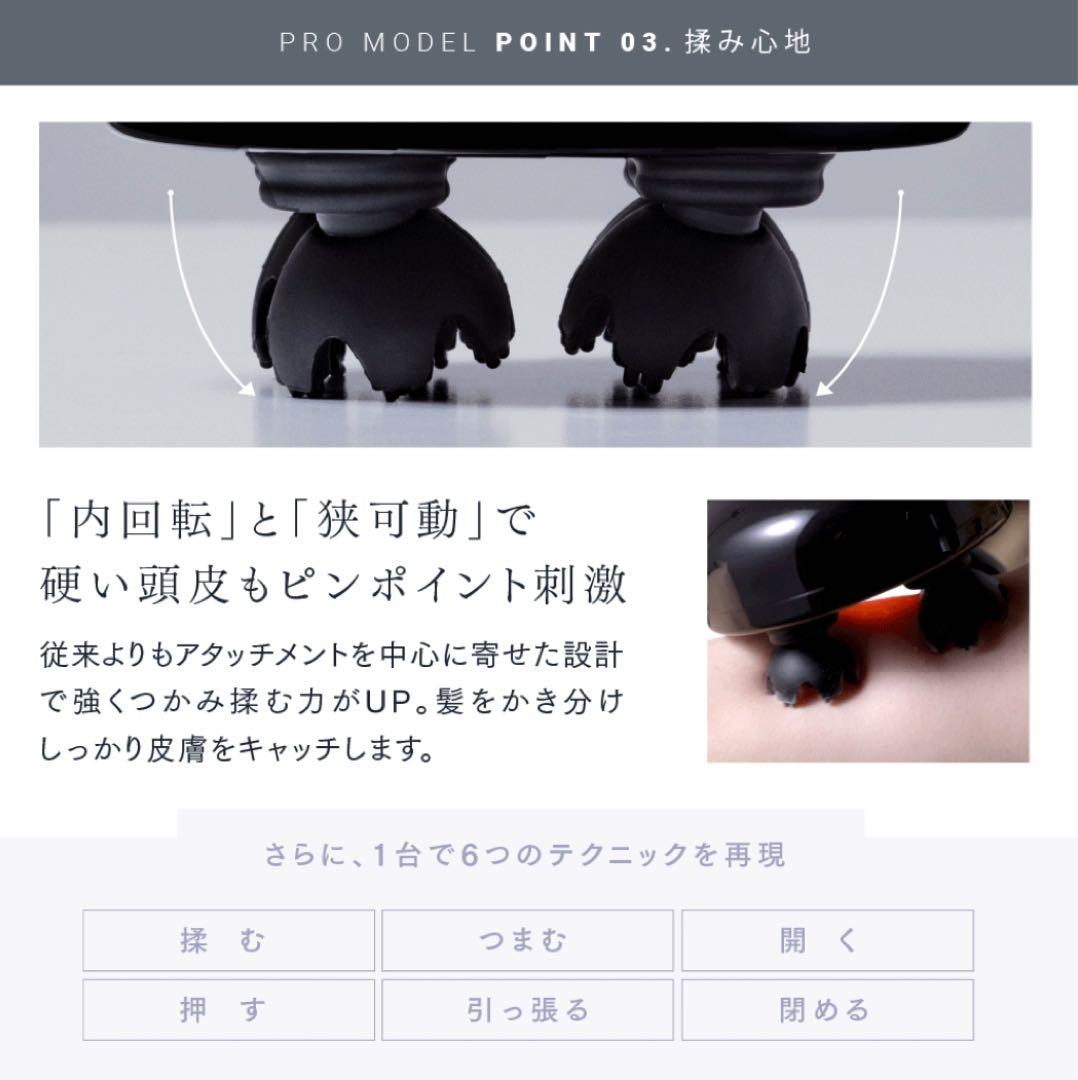 ボディ・フェイスケア MYTREX EMS HEAD SPA PRO