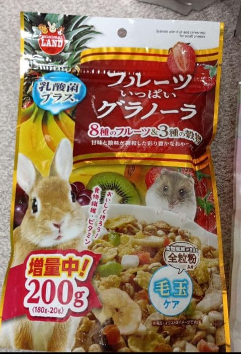 うさぎ用フード・おやつセット