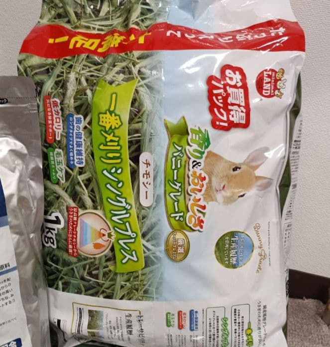 うさぎ用フード・おやつセット