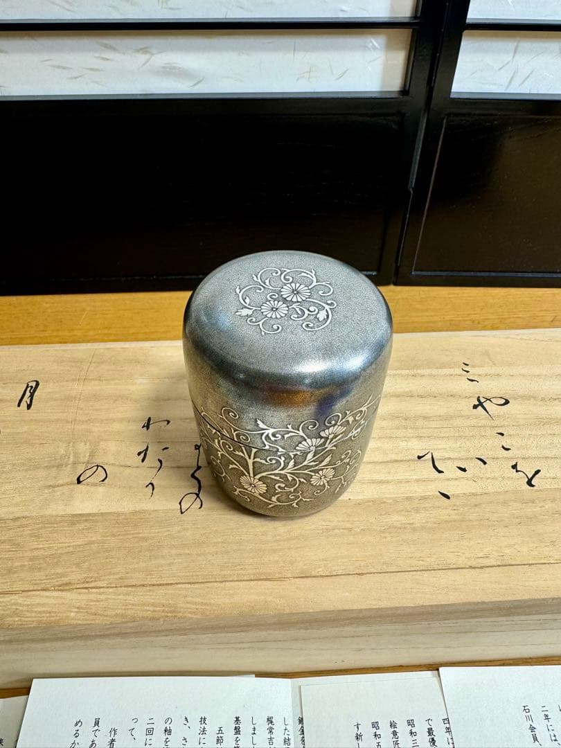 フランクリン画廊　五節供　オリジナル棗揃　未使用品　共箱　共布　紹介栞