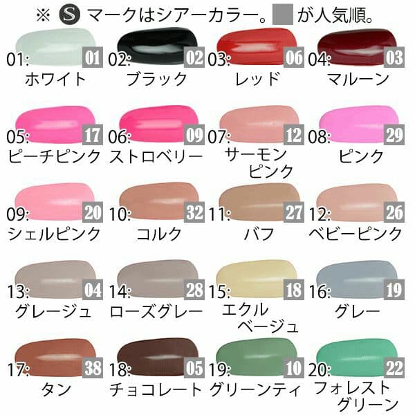カラー変更ok 39色セット ジェルネイル カラージェル [メイジェル] ☆