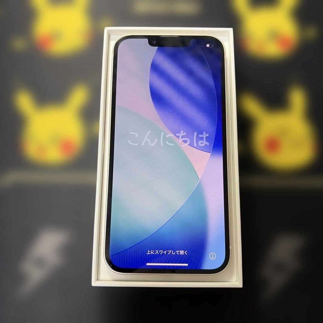 Apple iPhone 13 スターライト 128GB SIMフリー 箱付き