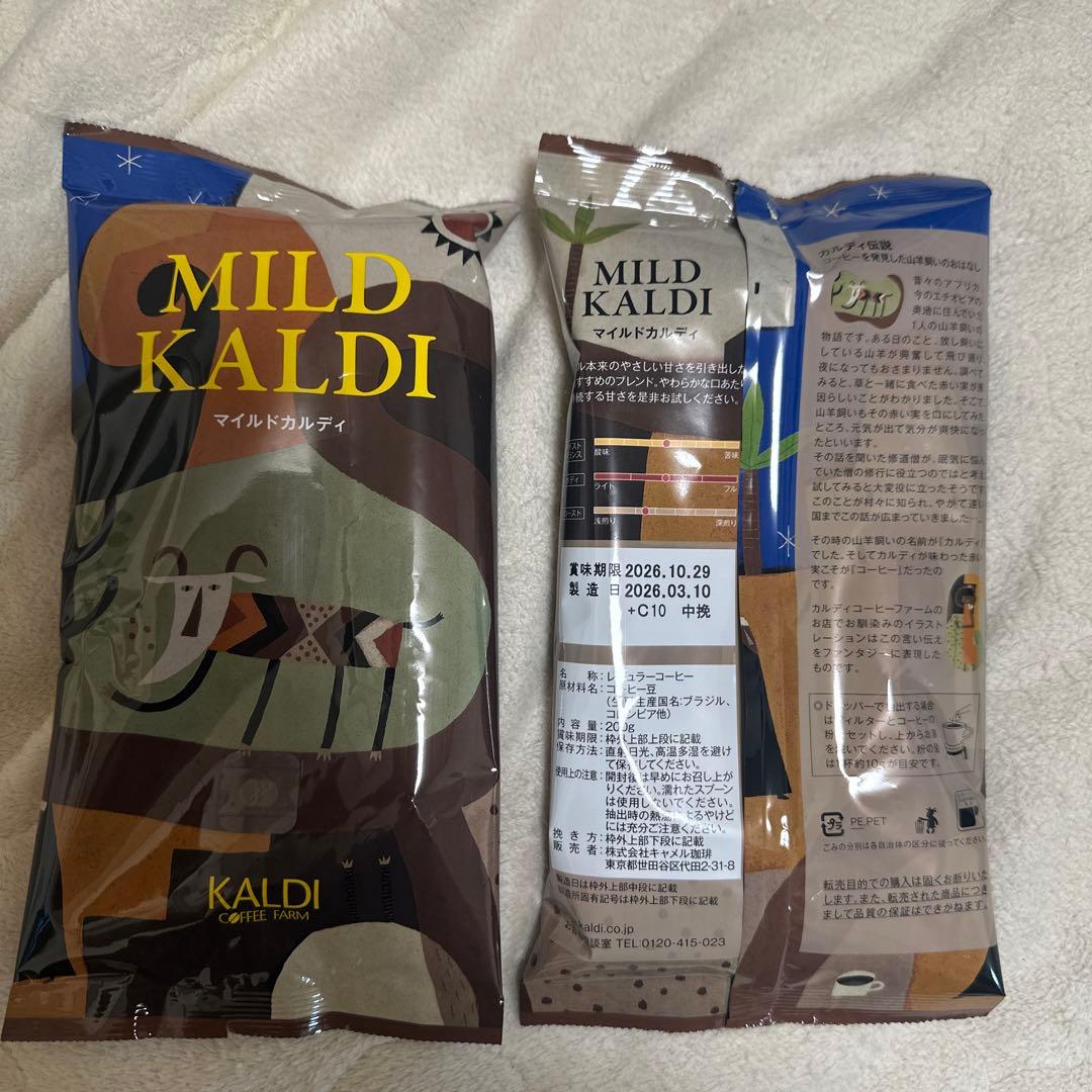 KALDI 粉コーヒーセット キャニスター缶付き