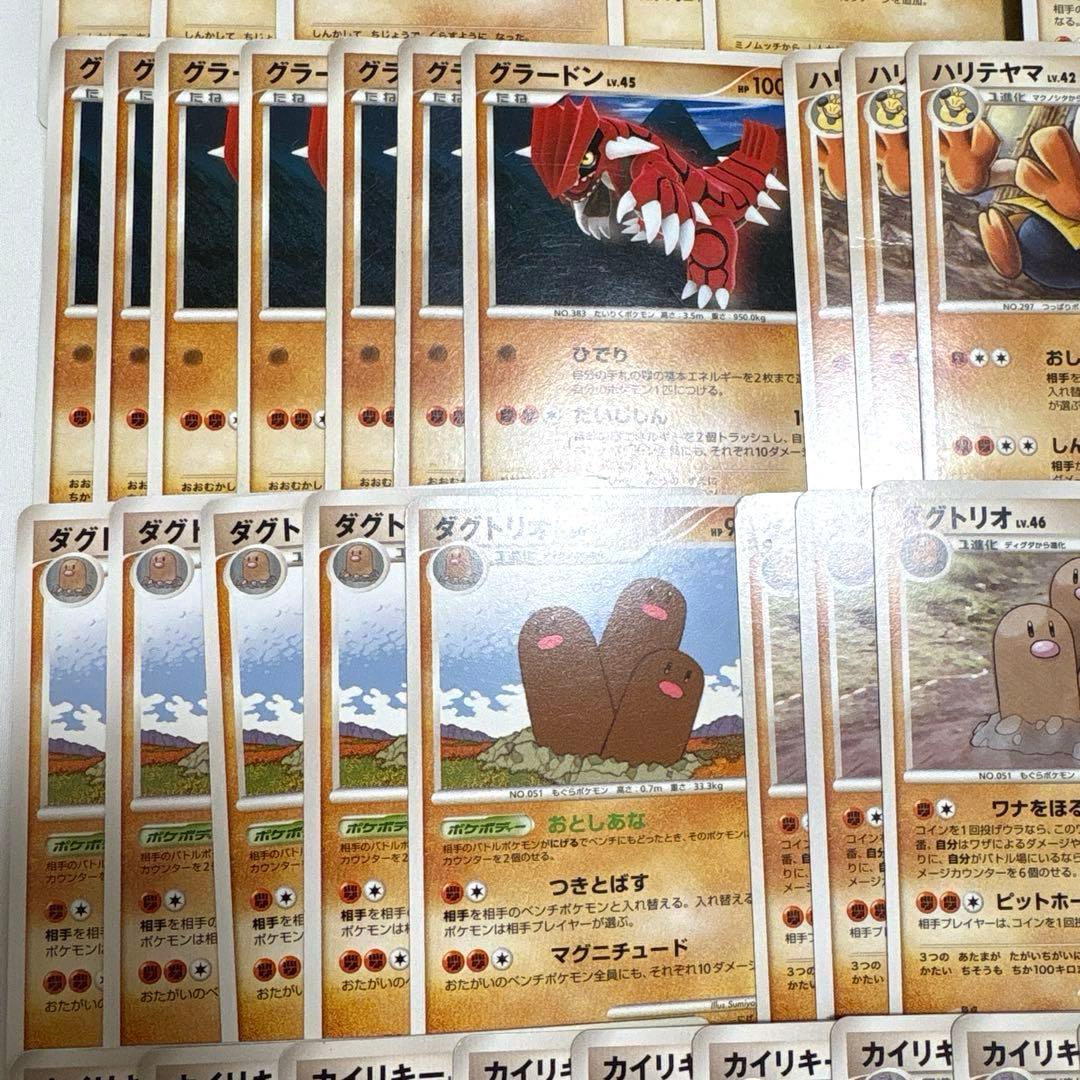 ポケモンカード DPシリーズ ★マークカードなど大量まとめ売りセット⑥ 闘タイプ