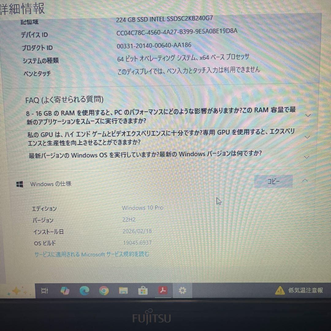 Fujitsu ノートPC AHシリーズFMVWRA1