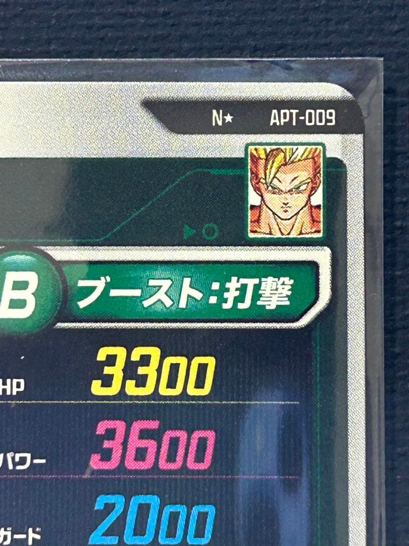 ま*ち様 【美品】ドラゴンボールスーパーダイバーズ40thパラレル　孫悟天孫悟飯