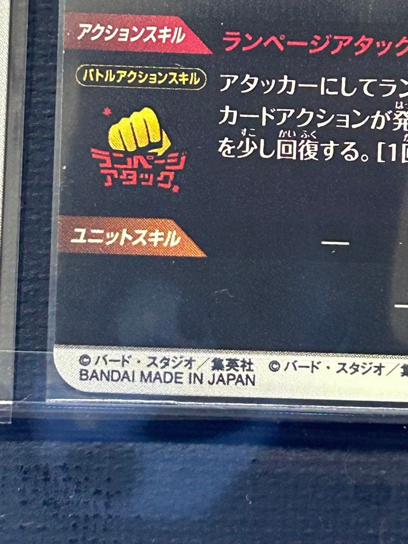 ま*ち様 【美品】ドラゴンボールスーパーダイバーズ40thパラレル　孫悟天孫悟飯