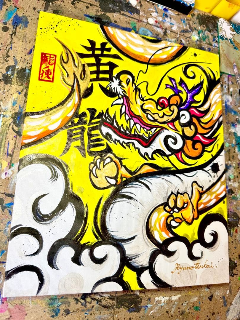 カッパ☆ 龍神 開運絵画 原画 キャンバスアート