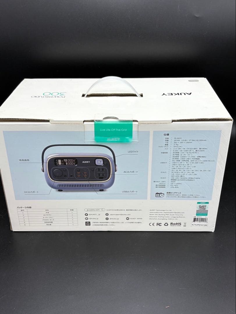 【新品未開封】AUKEY ポータブル電源 3.7kg 最大9台同時充電可能