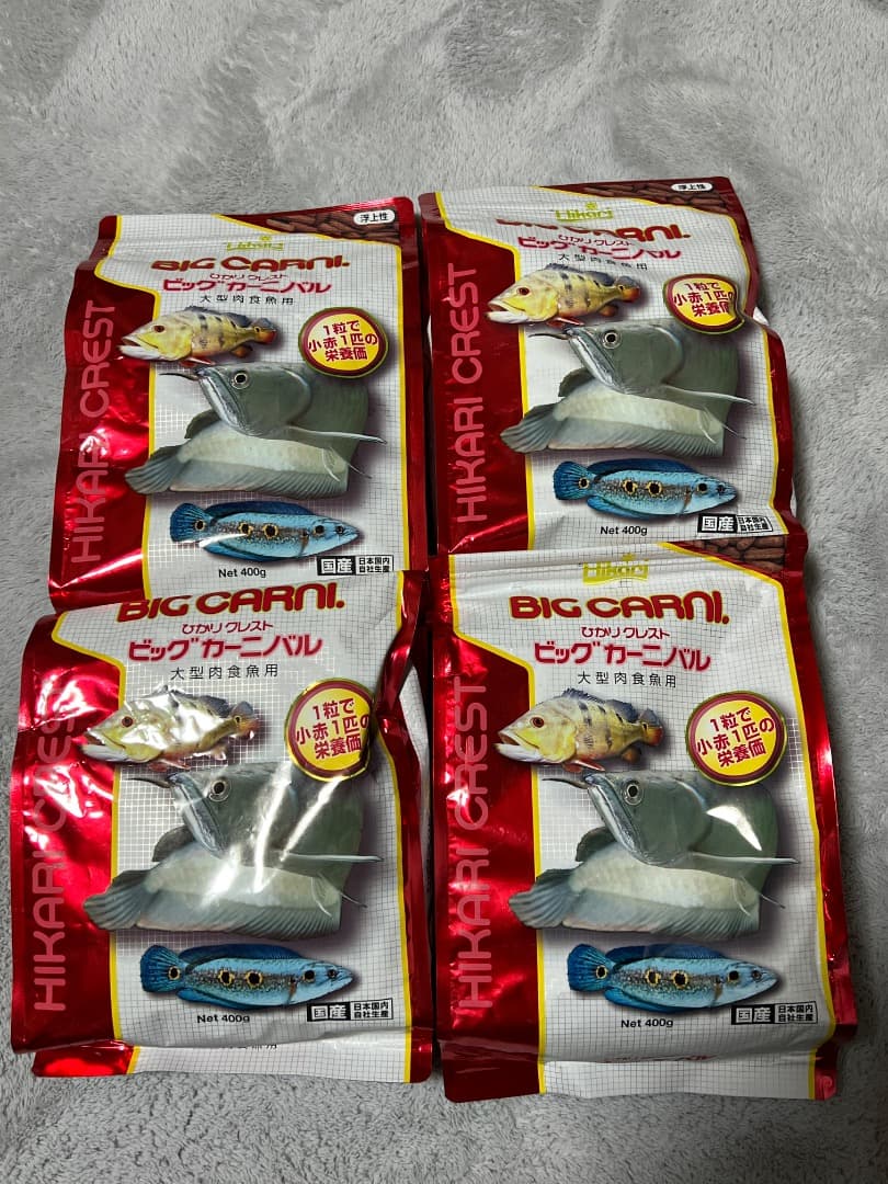 4袋！キョーリンひかりクレストビッグカーニバル　４００ｇ　大型魚　アロワナ　餌