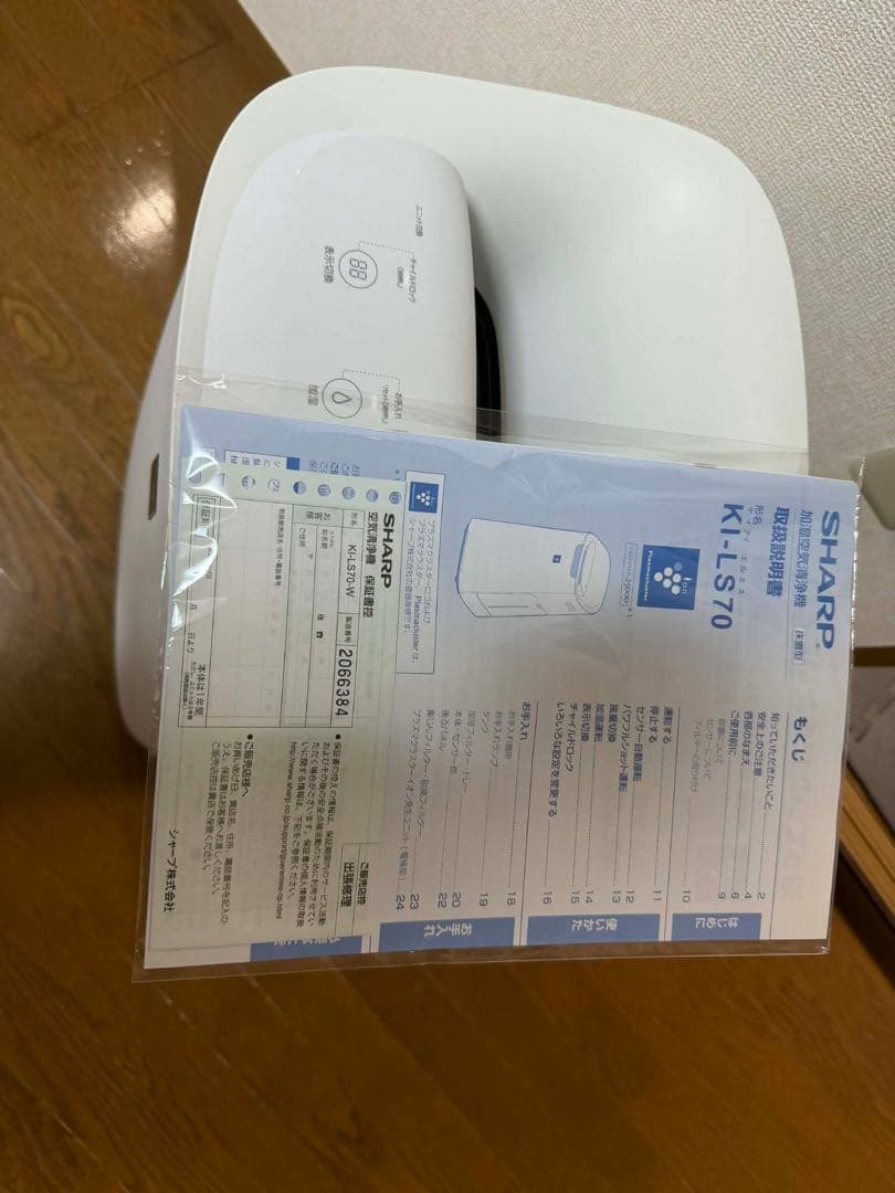 SHARP 加湿空気清浄機 KI-NX75-W 2021年製
