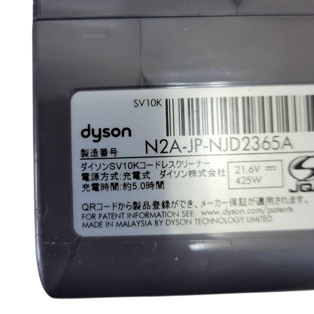 希少 ダイソン dyson 掃除機 まとめ SV10 V10K SV11