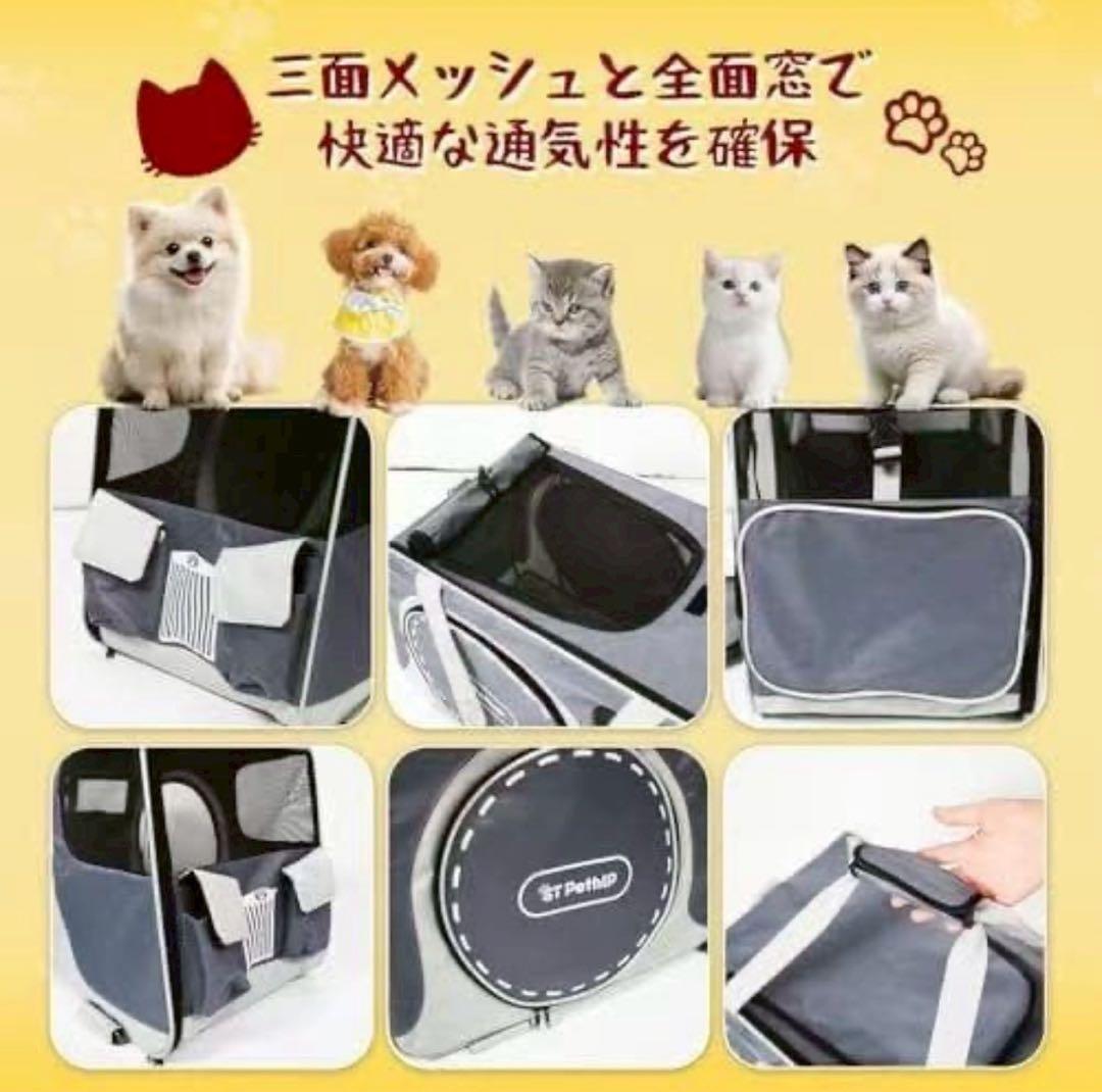 ペットキャリー カート　3WAY 折りたたみ式　軽量　旅行用　お出かけ　グレー