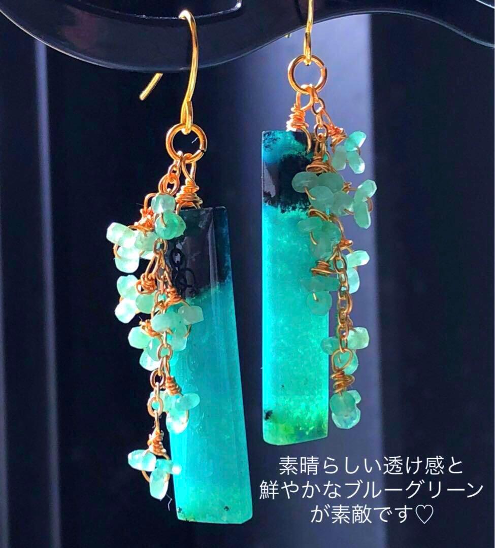 天然石☆極上ジェムシリカ×ザンビア産エメラルドのシャワーピアス14kgf