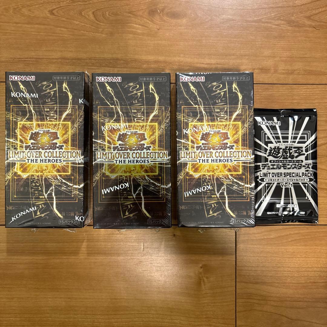 遊戯王　リミテッドオーバーコレクション-ザヒーロー　3BOX シュリンクつき