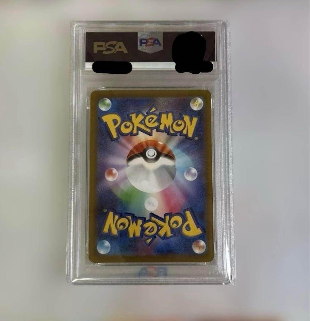 ポケモンカード PSA10 いたずら好きのピチュー214/S-P