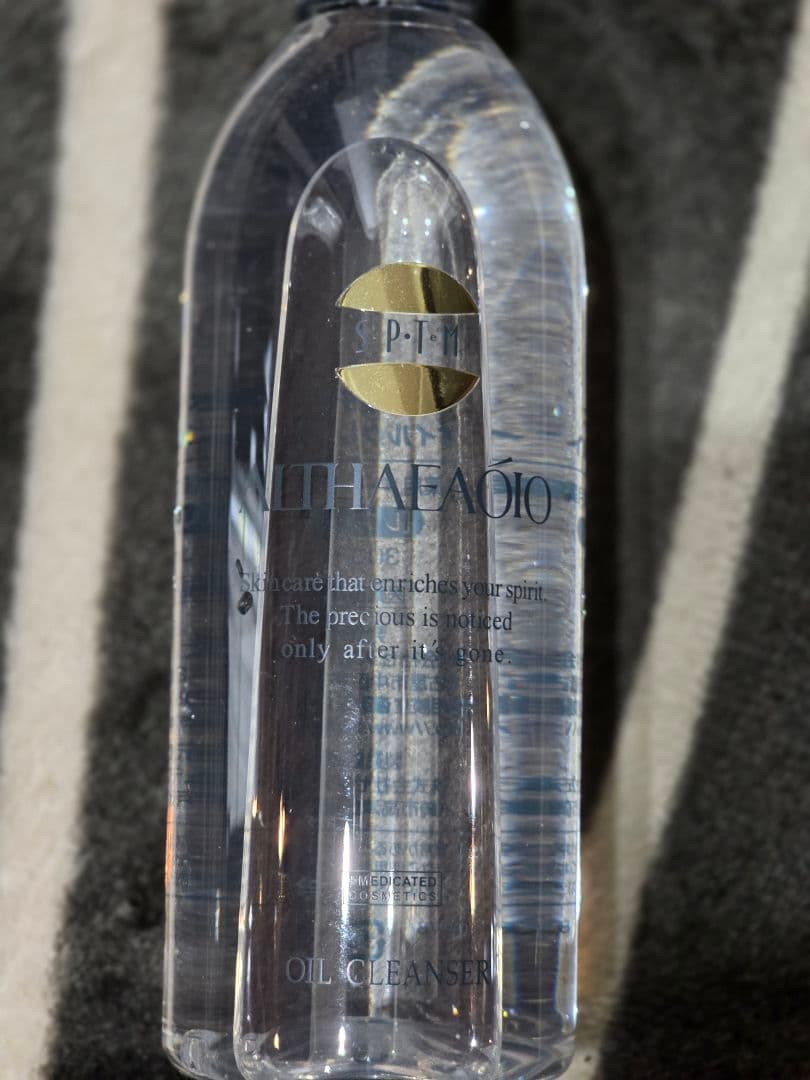 【正規品】エルテオ オイルクレンザー 300mL レフィル 薬用メーク落とし