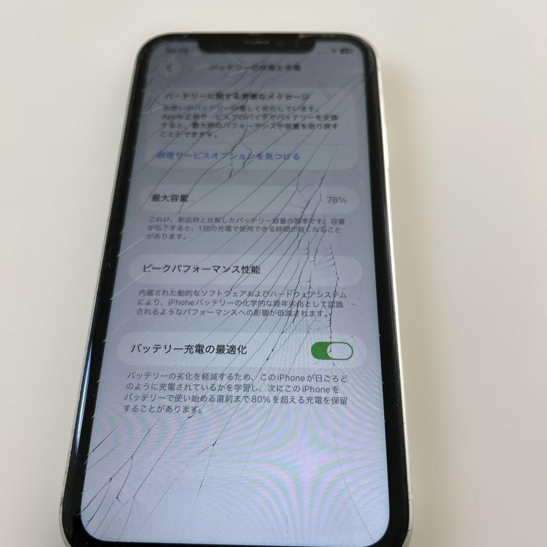 近*馬様 iPhone11 64GB 白色　docomo 画面割れあり バッテリ