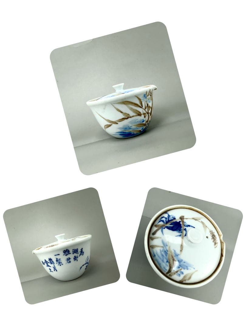 B74 平安竹泉造 陶器 茶碗 青い花柄