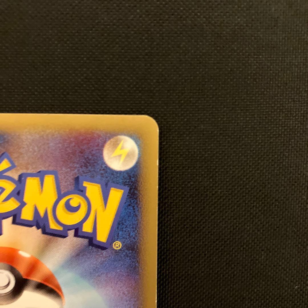 ポケモンカード　ダークライ＆クレセリアlegend ② ロストリンク