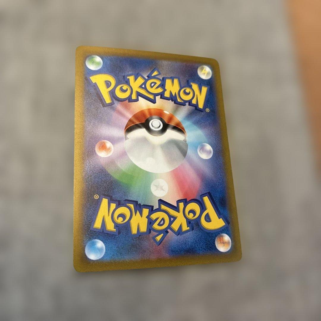 フーディンex SAR SV2a ポケモンカード151 203/165 美品