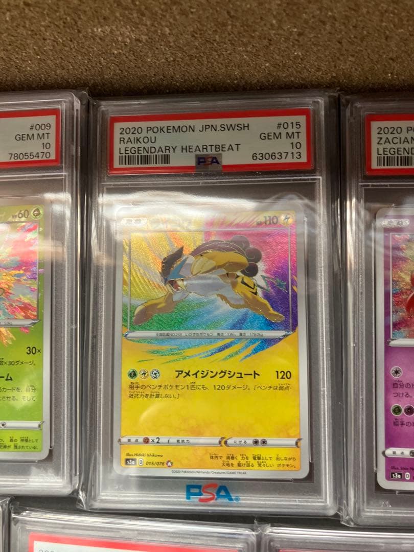 アメイジングレア　PSA10フルコンプ