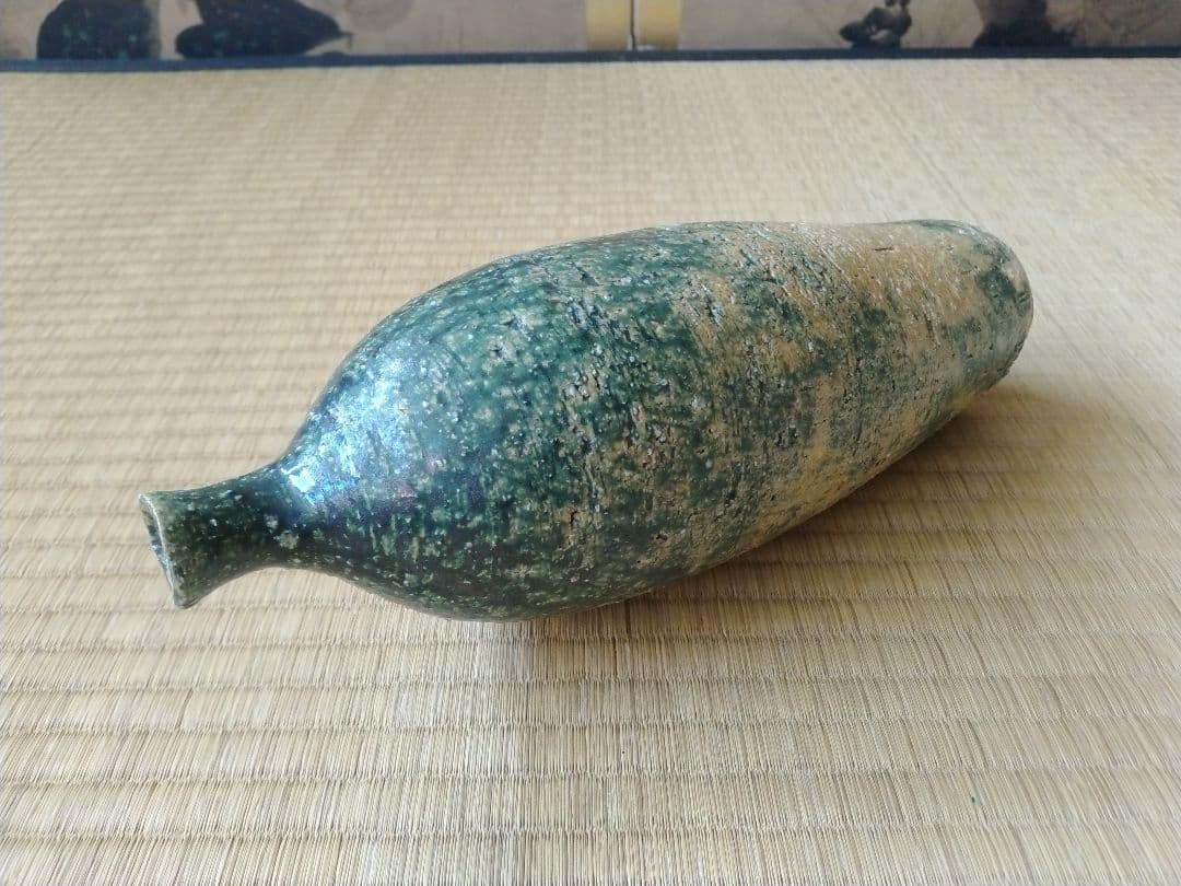 京都前衛陶芸　走泥社　熊倉順吉作　織部瓶　オブジェ　八木一夫　鈴木治　オブジェ