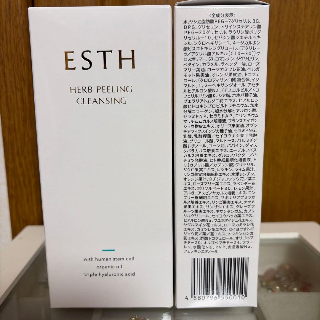 ESTH ハーブピーリングクレンジング 【新品2本】